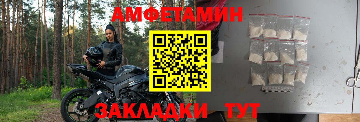 АМФ  Вход с VPN  Ульяновск  АМФ VHQ 