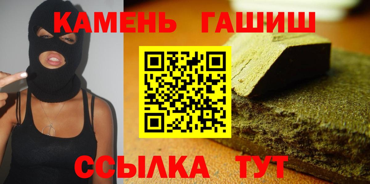 Ульяновск  закладки  Вход с VPN  ГАШИШ Изолятор 