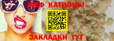 эйфоретик Мариинск