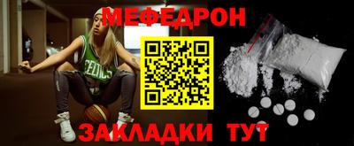 МДПВ Малгобек
