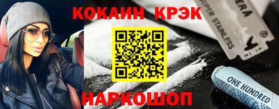 эйфоретик Мариинск