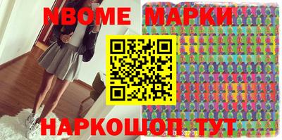эйфоретик Мариинск