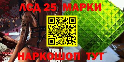 эйфоретик Мариинск