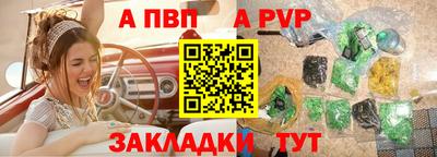 МДПВ Малгобек