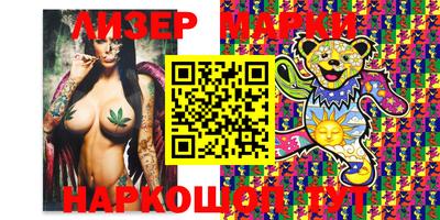 марихуана Малоярославец