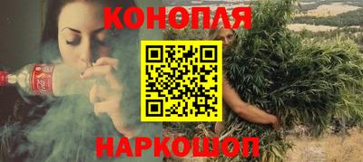 марихуана Малоярославец