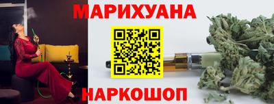 марихуана Малоярославец