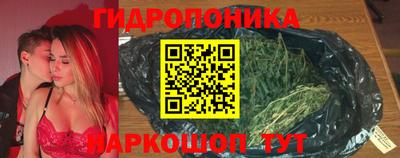 марихуана Малоярославец