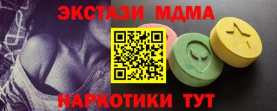 эйфоретик Мариинск