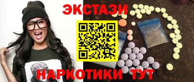 эйфоретик Мариинск