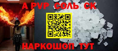 эйфоретик Мариинск