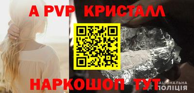 МДПВ Малгобек