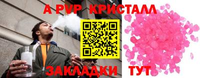 марихуана Малоярославец