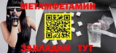 эйфоретик Мариинск