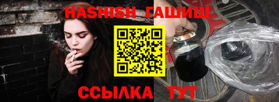марихуана Малоярославец