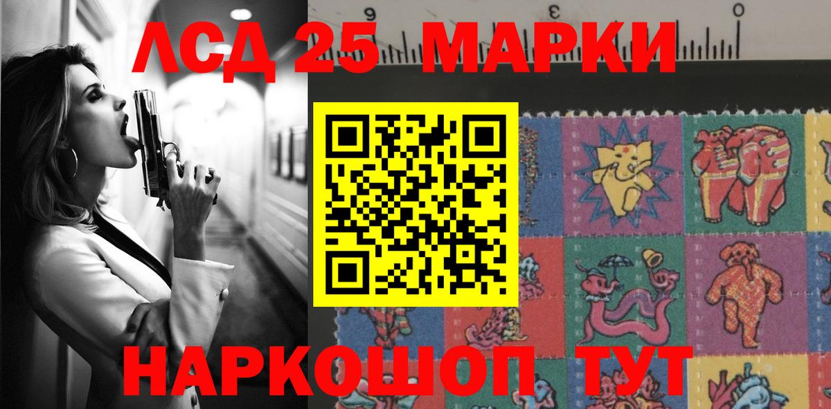 LSD-25 экстази ecstasy  Вход с VPN  LSD-25 экстази ecstasy  Ульяновск 