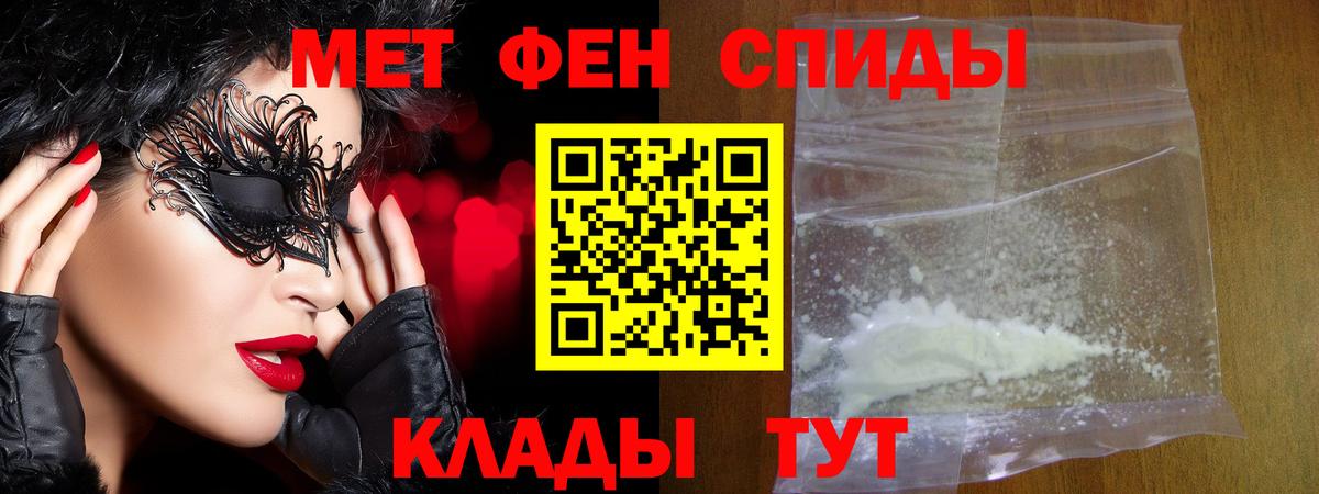 Ульяновск  Первитин витя  Вход с VPN 