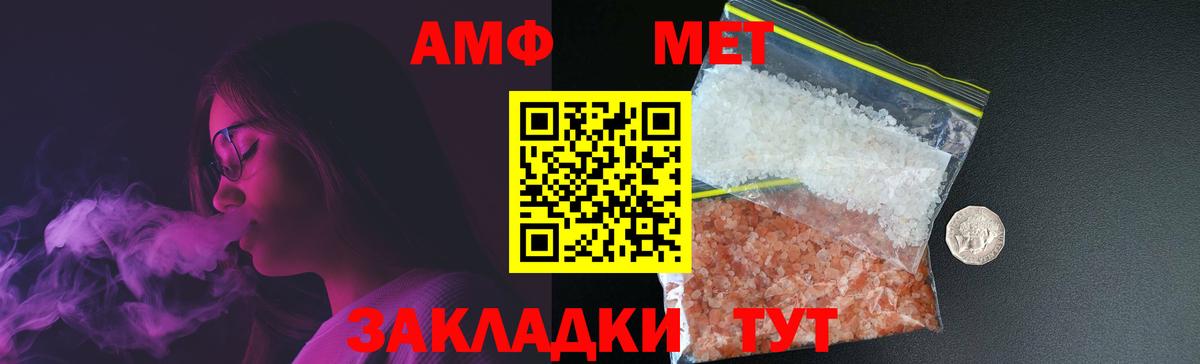 Первитин витя Ульяновск