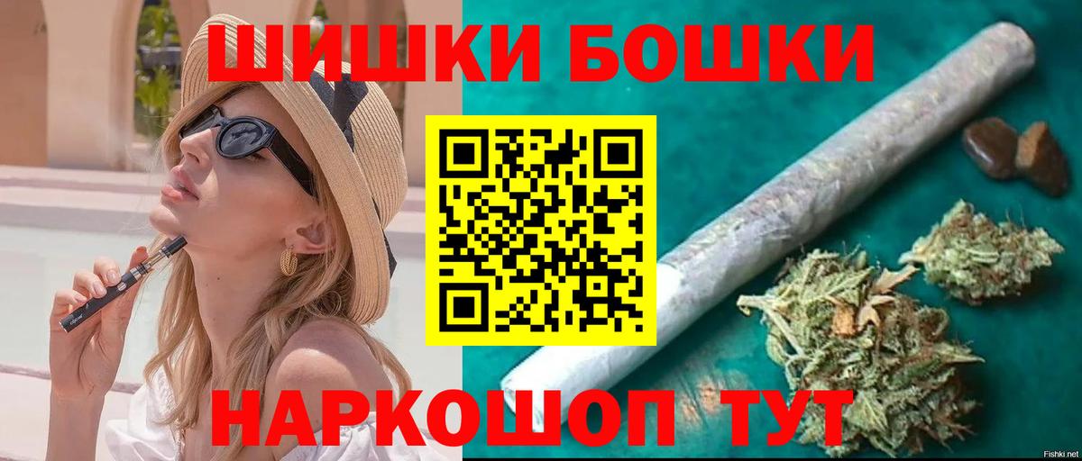 Каннабис THC 21% Ульяновск